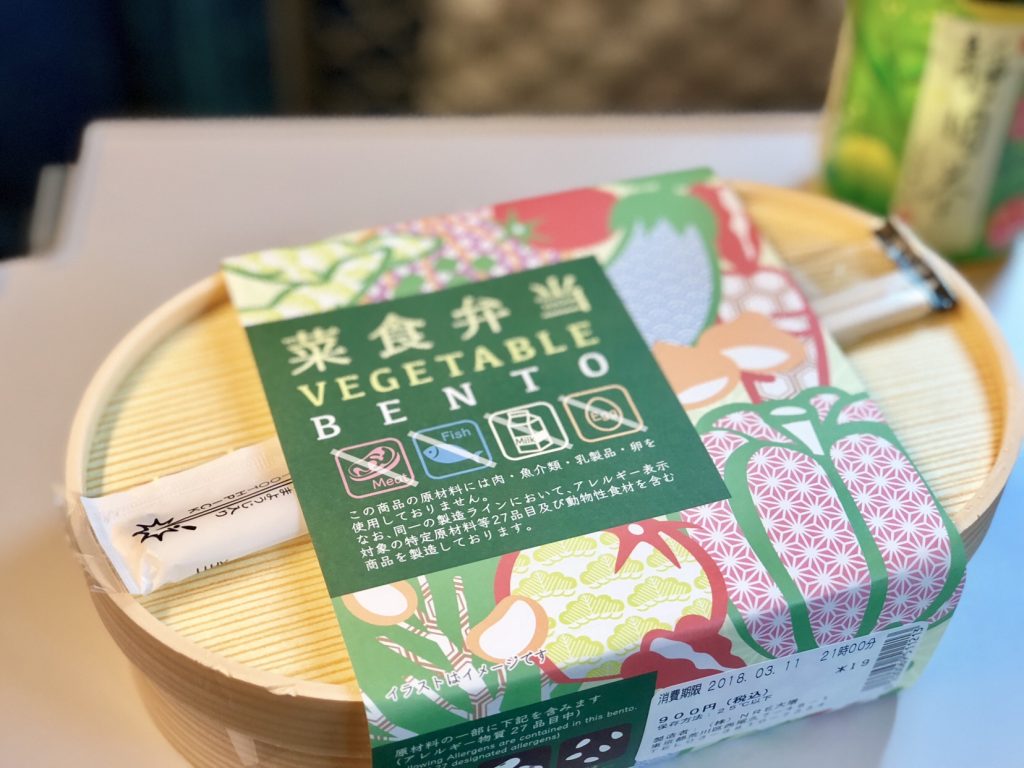vegan bento box japan, bento box japan, vegetable bento box japan, bento box tokyo station
